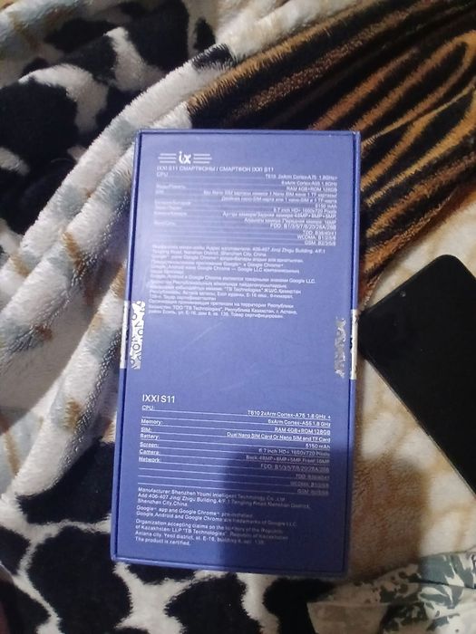 Телефон IXXI S11