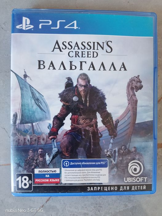 Продам диск на PS4,PS5