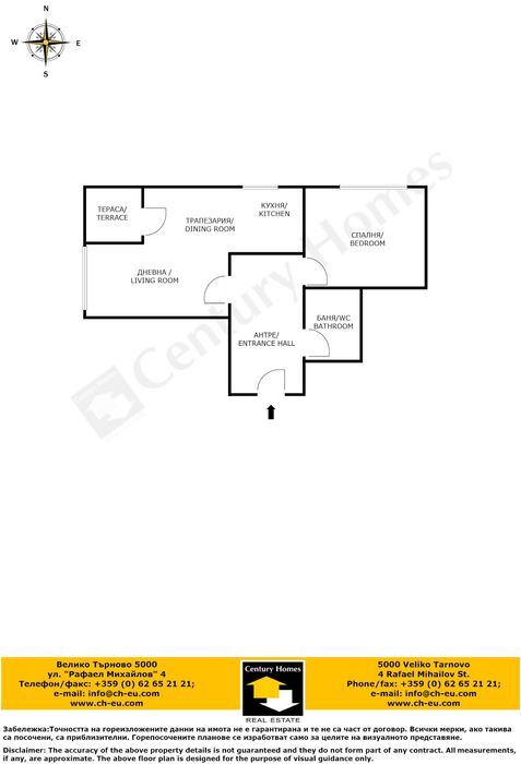 Дава се под наем Двустаен апартамент в Велико Търново, Акация - 55 кв.м за 310 € - Снимка #10