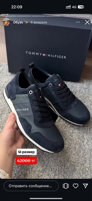Tommy оригинал обувь