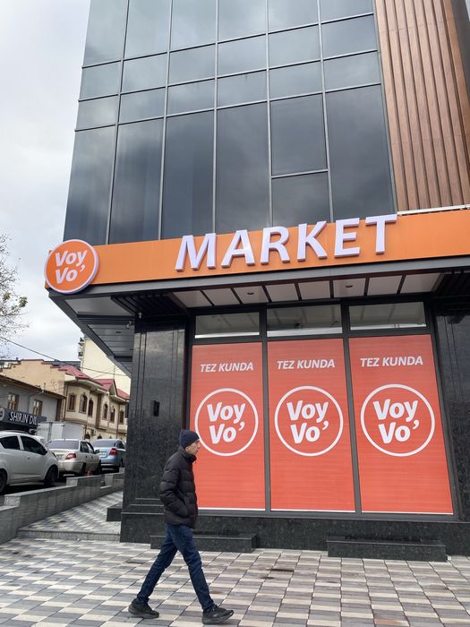 Наружная реклама