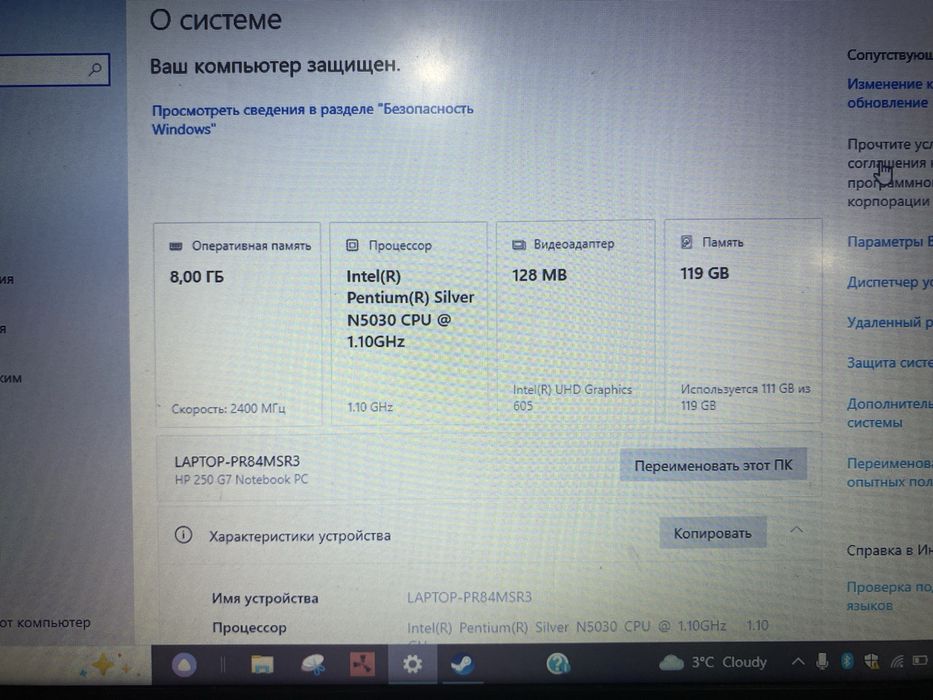 Ноутбук hp 8гб/118гб ссд