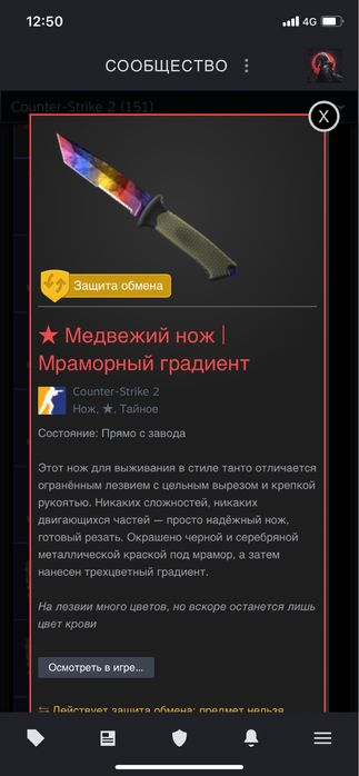 Кс2 аккаунт очень срочно