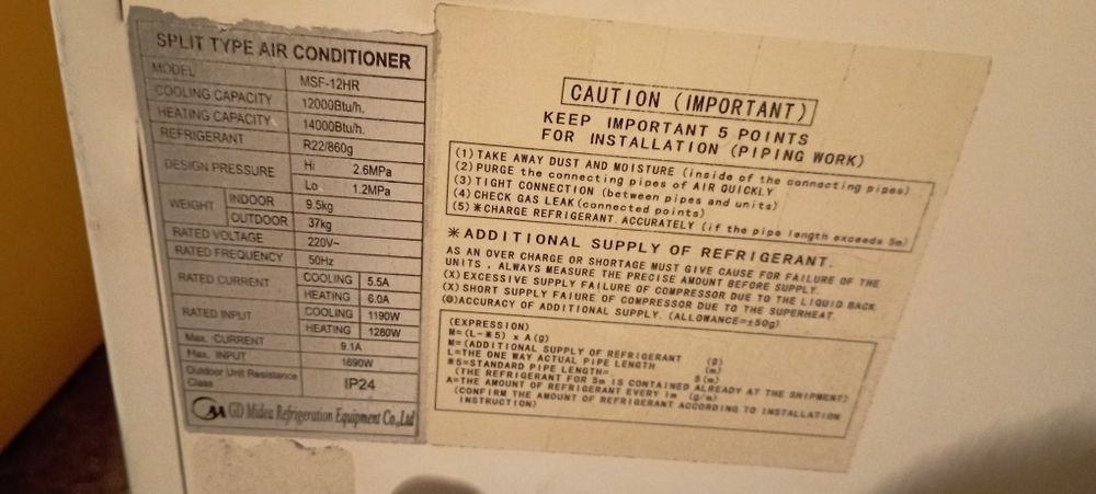 Климатик Мидеа 12