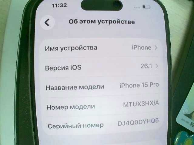 Apple iPhone 15 Pro