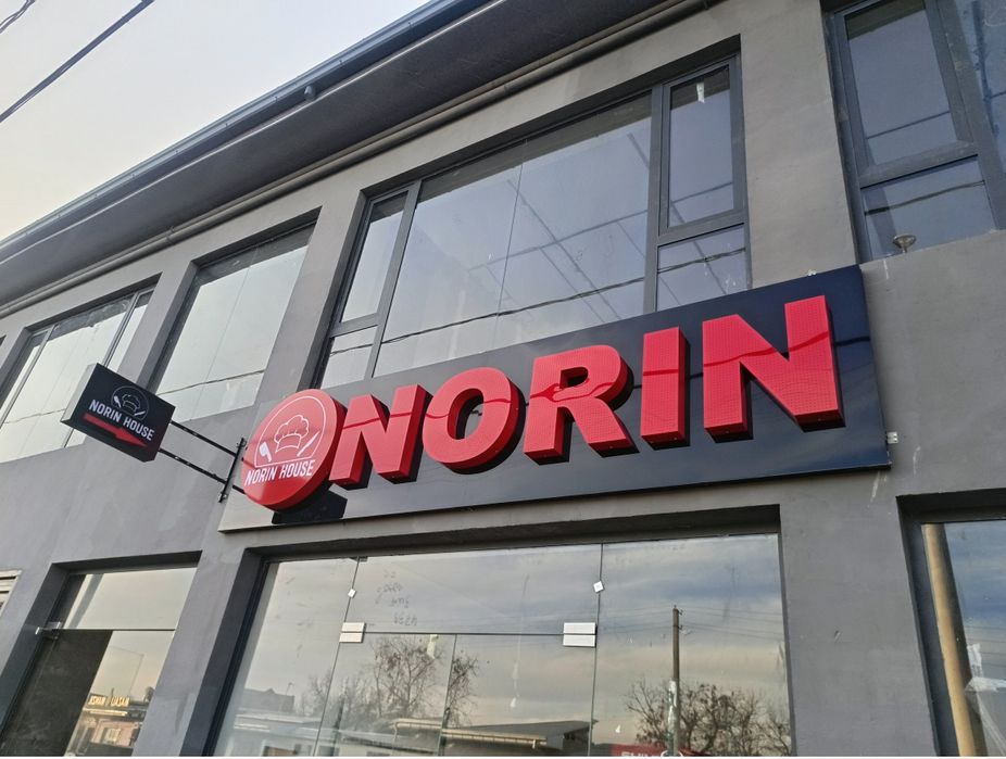 Наружная реклама