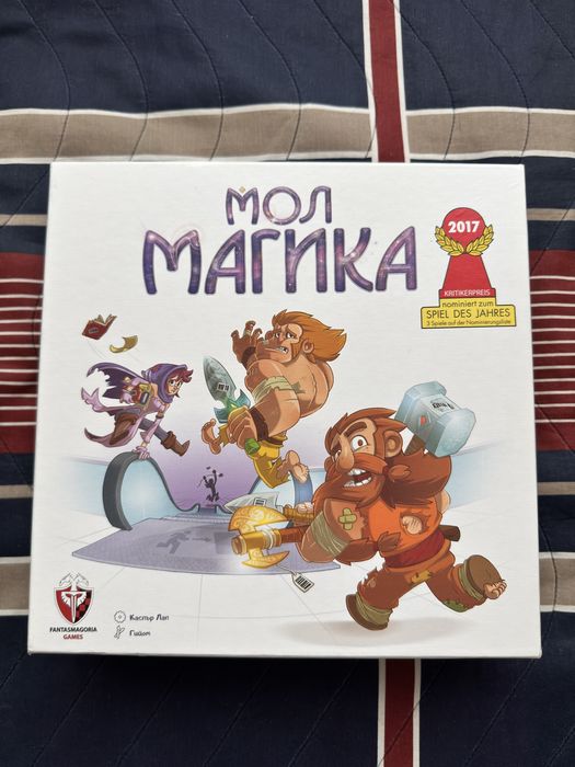 Настолна игра Мол Магика (Magic Maze) – На български, 100% пълен комплект