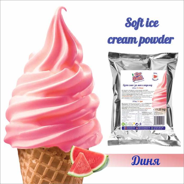 Суха смес за сладолед с мляко Don Gelato – 12 вкуса | Отлично качество