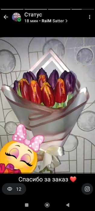 Продаю тюльпаны есть доставка