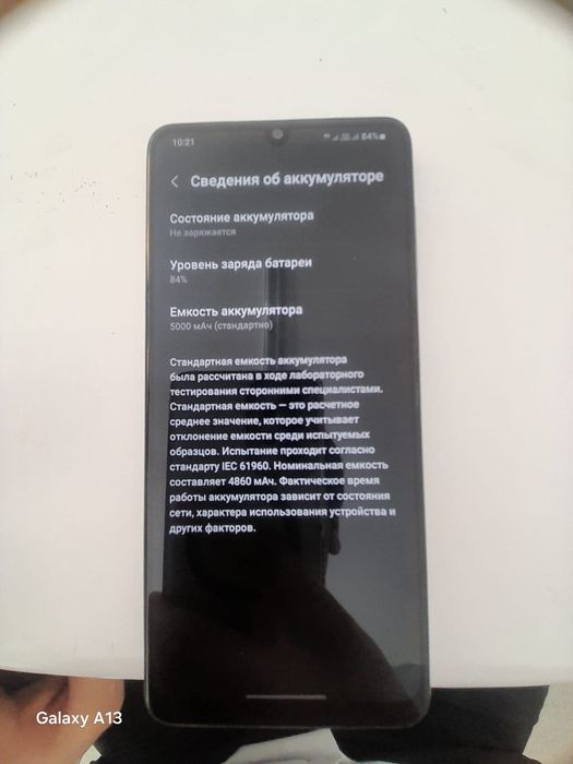 Самсунг а22 без гарант