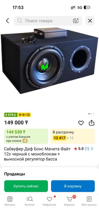 Музыка.