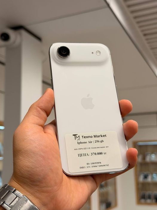 iPhone Air | 256 GB