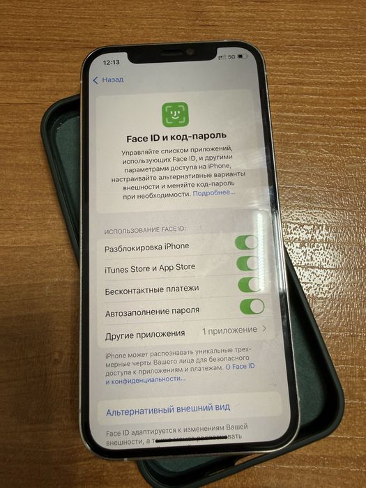 Айфон 12 про срочна