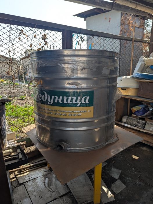 Продам медогонку «Медуница» автоматическую + 10 ульев в подарок