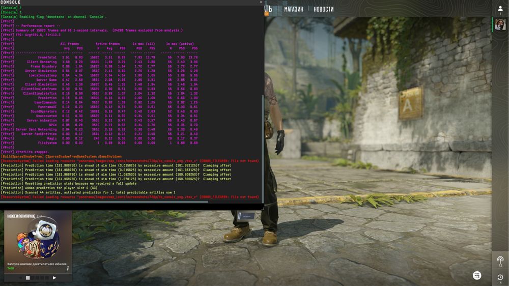 Системный блок i5 12400F/RTX 3060