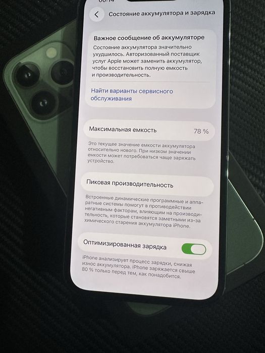 Iphone 13pro.78%bat.512GB