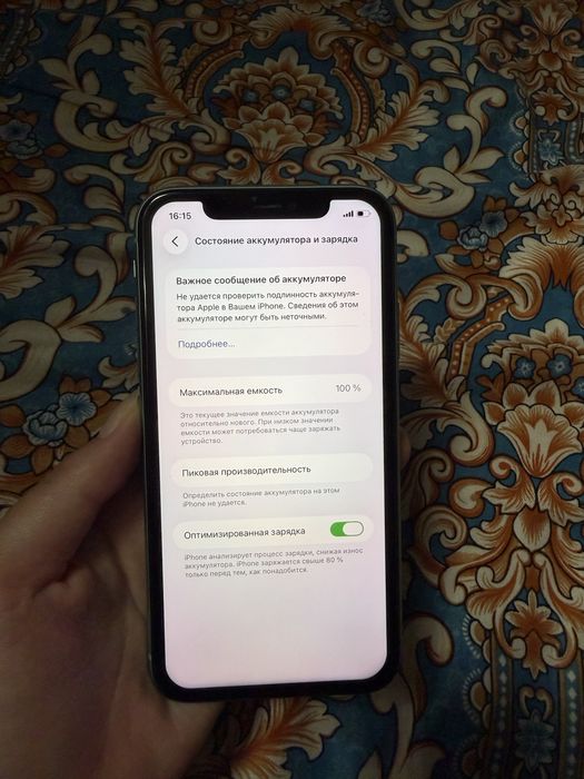 Айфон 11, 64 гб! Без коробки