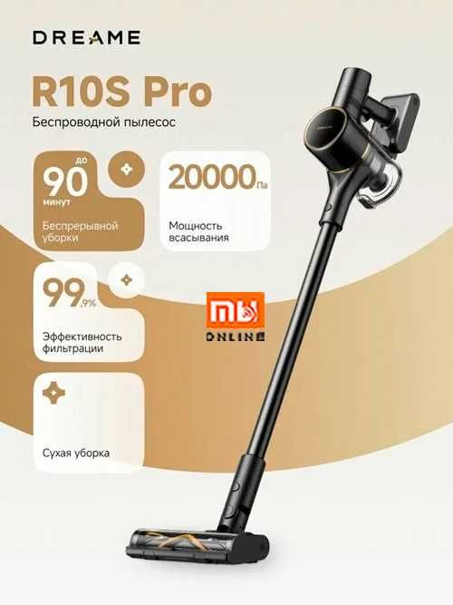 Беспроводной пылесос Dreame R10S Pro