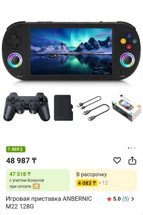 Продам игровую приставку