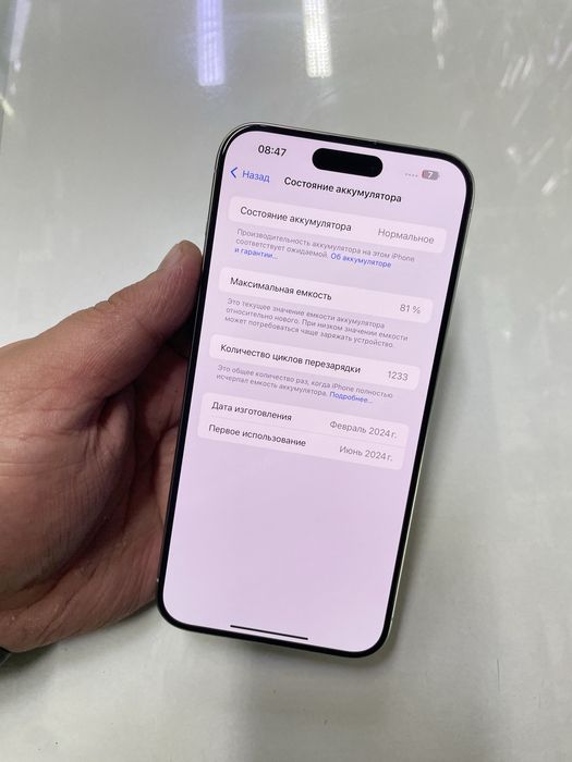 Iphone 15 PRO MAX (256GB) в идевльном состояний