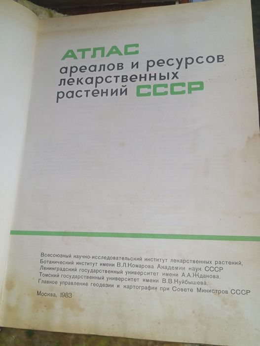 Книги состояние норм Б/У