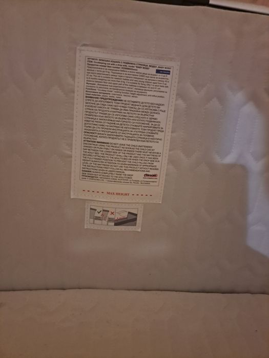 Мултифункционално легло за бебе Chipolino