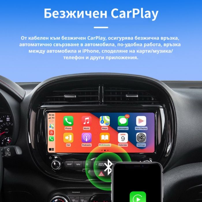 Безжичен адаптер Wireless CarPlay & Android Auto – Plug & Play, Bluetooth 5.0, USB/USB-C