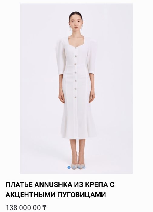 Платье Malli Annushka