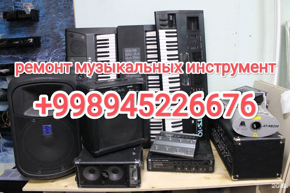 Ремонт колонка самбуфер все