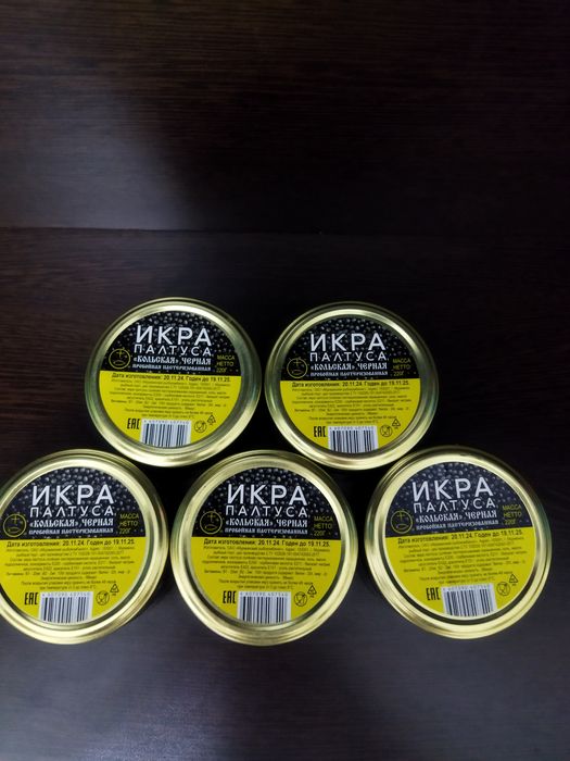 Икра красная в ассортименте