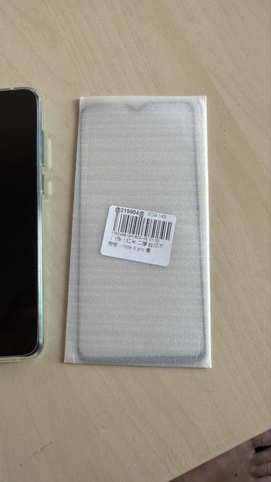 Xiaomi Redmi Note 8 Pro 128GB + Нови аксесоари