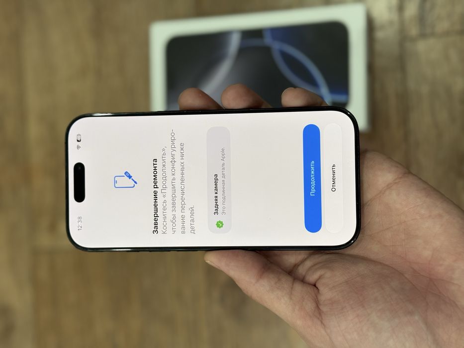 Айфон 16 Pro 256 Gb