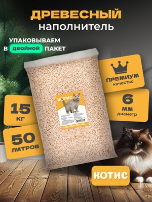 Переноска контейнер / наполнитель / когтеточка