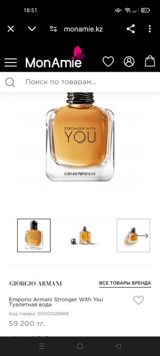 Продам  парфюмерная  100 мл