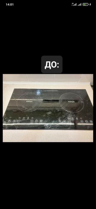 Палировка варочных плита