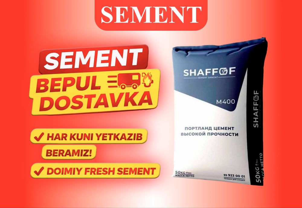 цемент оригинал sement cement с доставкой SHAFOF M400