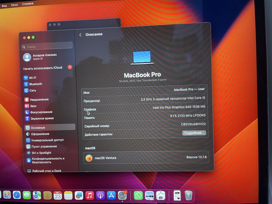 Macbook pro 13