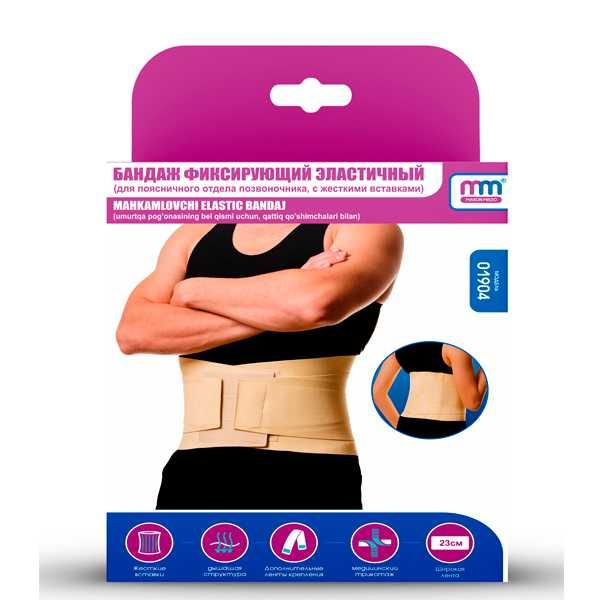 Umurtqani mahkamlovchi bandaj / Бандаж для фиксации позвоночника