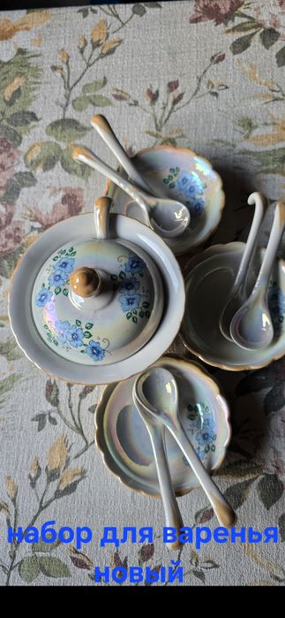 Посуда    разная