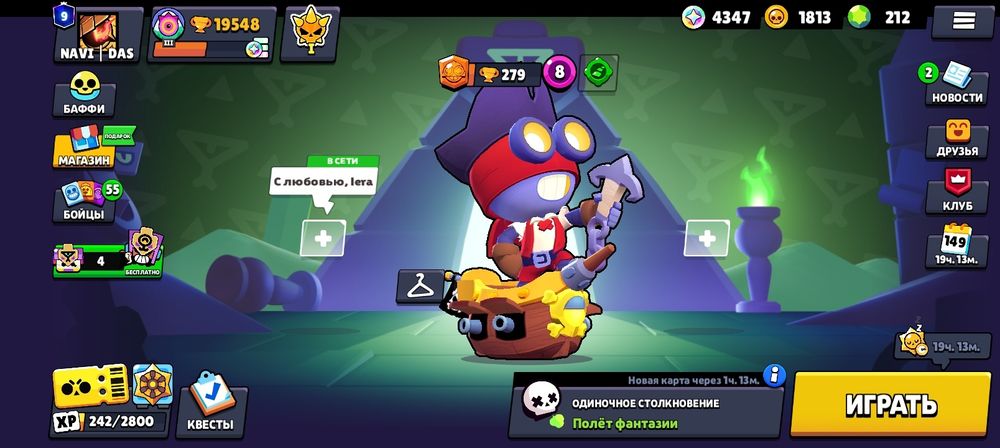 Продаю акк в бравле