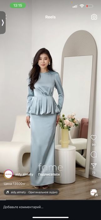 Вечернее платье,элегантое