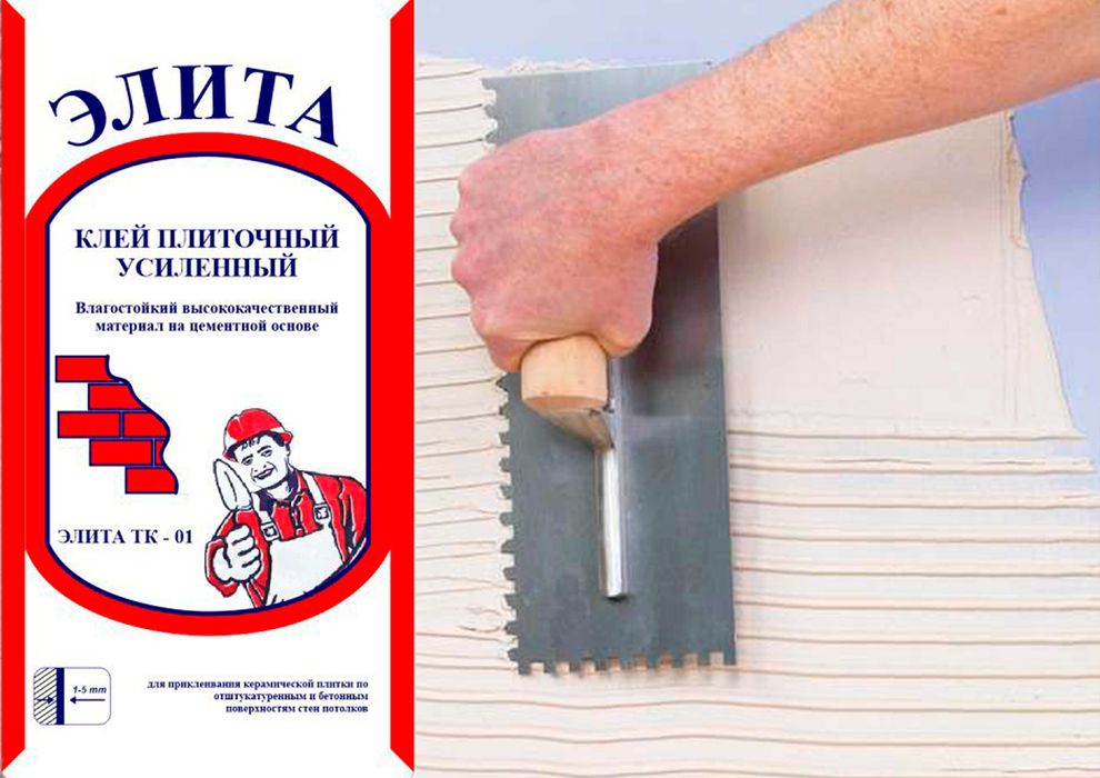 Elita Сухие смеси kafelniy kley