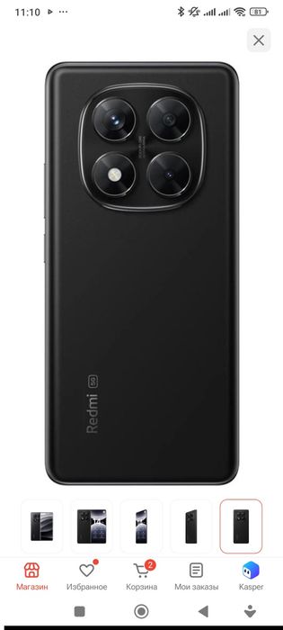 Redmi note 14 pro 256