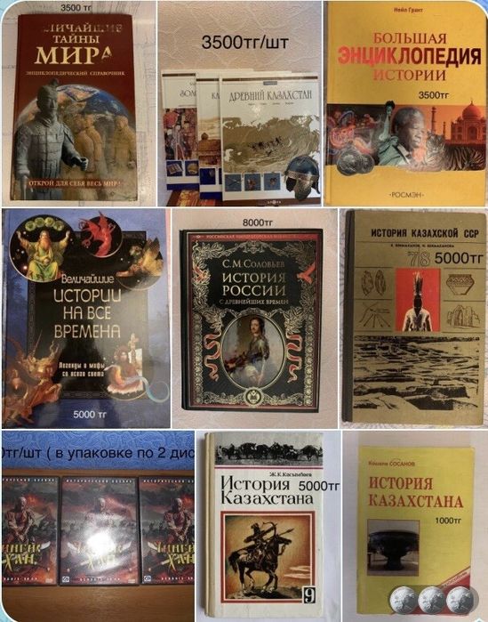 Продам разные книги