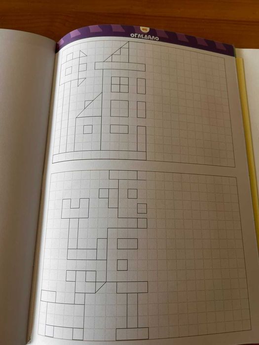 Комплект образователни настолни игри за 5-6 годищни деца