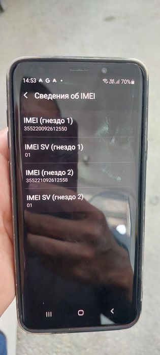 Samsung Galaxy S9+