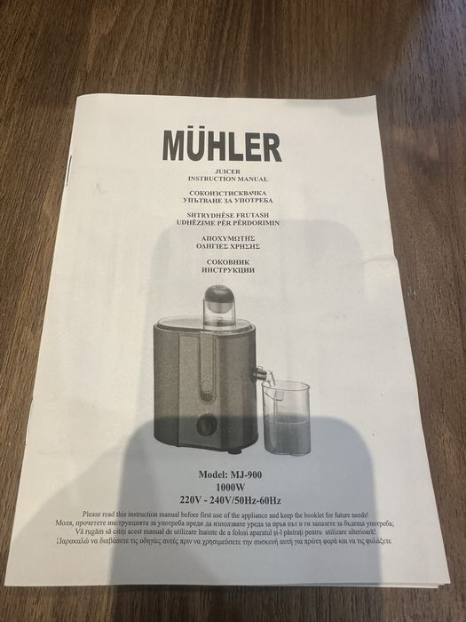 Цитрус преса Mühler