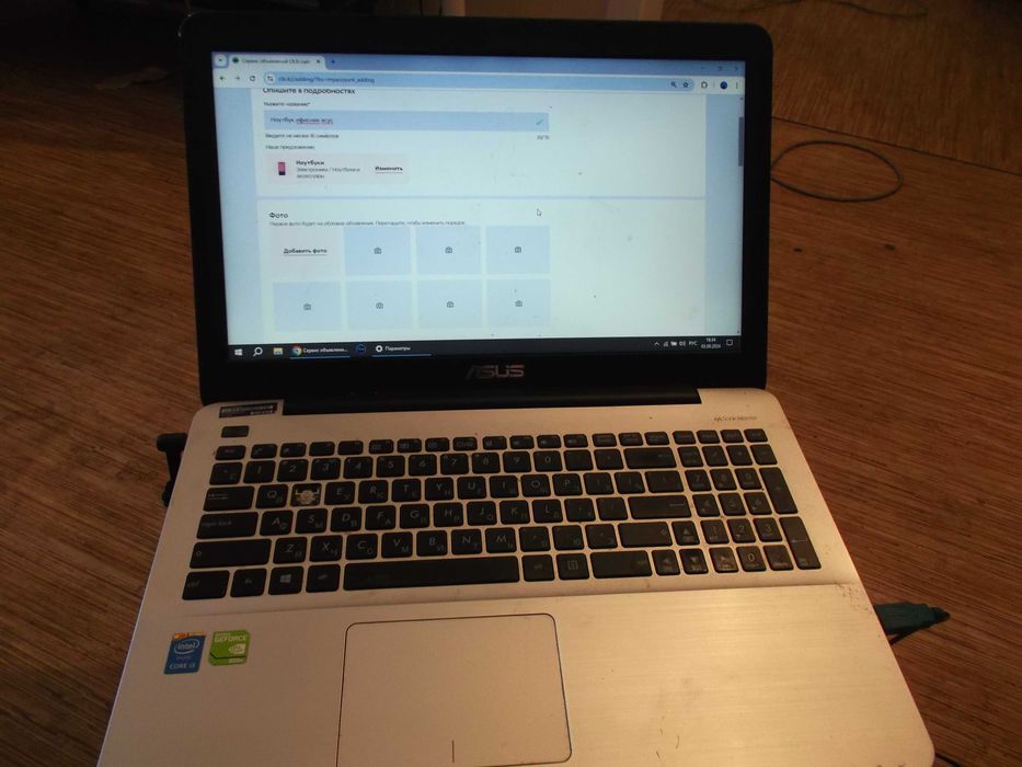 Ноутбук офисник асус