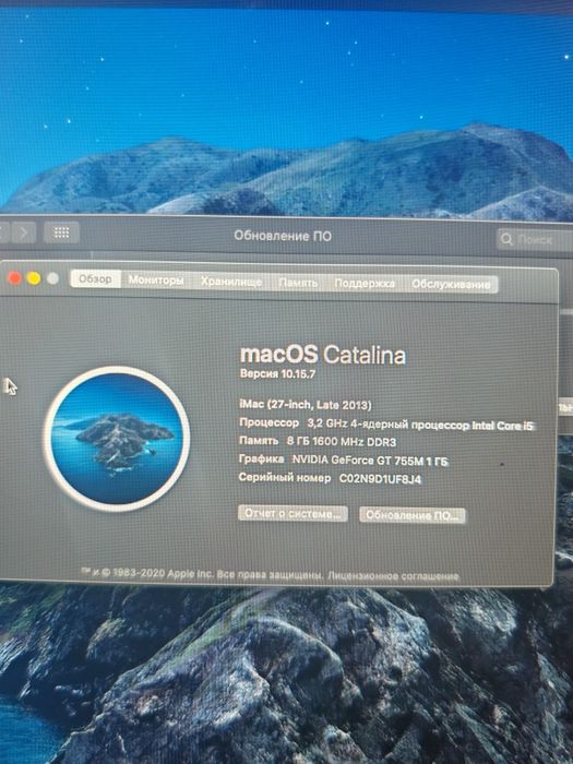 Imac 27" 2013 года