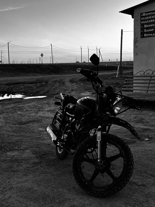 GSX 250 обмен на авто